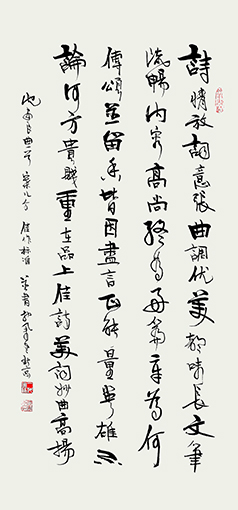 沈安良毛笔作品2 沈安良毛笔作品2