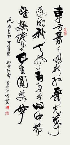 沈安良毛笔作品3 沈安良毛笔作品3