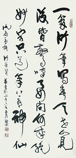 沈安良毛笔作品5 沈安良毛笔作品5