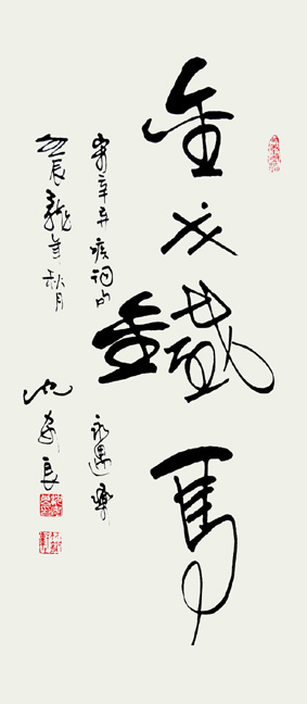 沈安良竹笔作品9 沈安良竹笔作品9