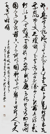 康文磊书法作品4