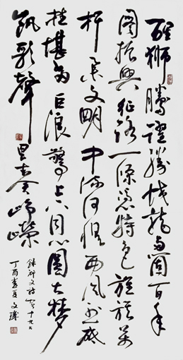 林文玑作品6 林文玑作品6