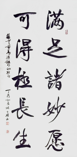 林文玑作品7 林文玑作品7