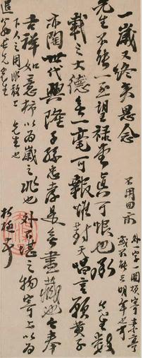 石涛意境悠远致