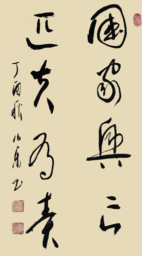 白小乐作品2 白小乐作品2