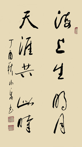 白小乐作品5 白小乐作品5