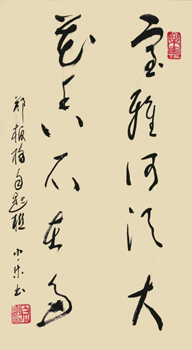 白小乐作品7 白小乐作品7