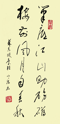 白小乐作品8 白小乐作品8