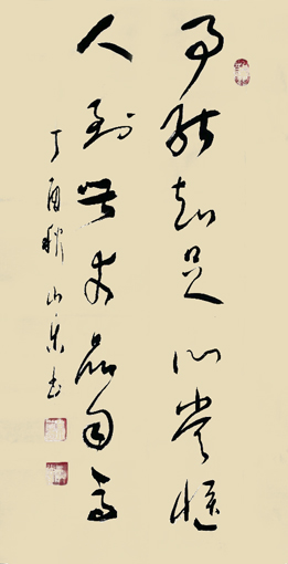 白小乐作品9 白小乐作品9