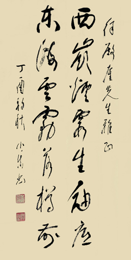 白小乐作品10 白小乐作品10