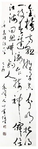 李俊生作品2 李俊生作品2