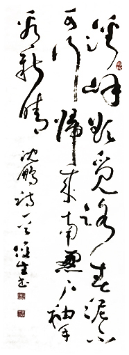 李俊生作品3 李俊生作品3