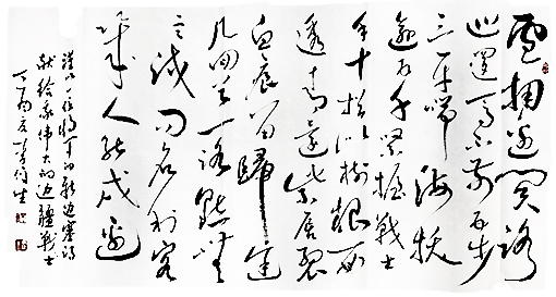 李俊生作品5 李俊生作品5