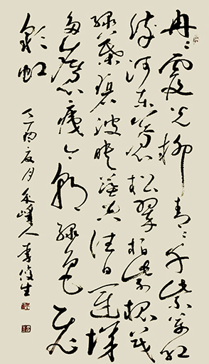 李俊生作品7 李俊生作品7