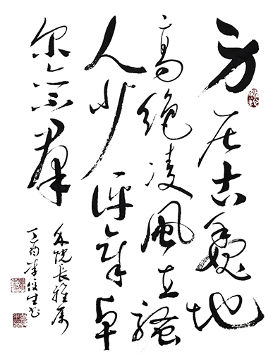 李俊生作品8 李俊生作品8