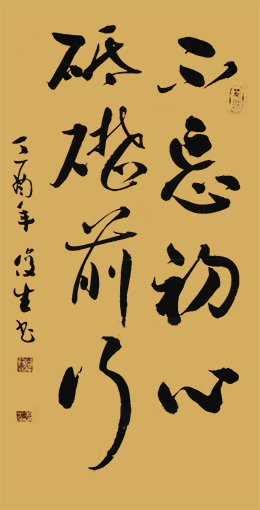 李俊生作品9 李俊生作品9