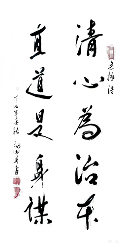 杨书英作品2 杨书英作品2