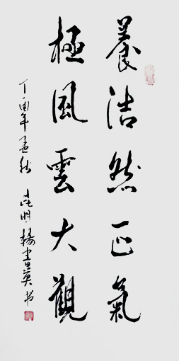 杨书英作品3 杨书英作品3