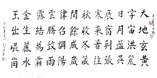 杨书英作品5 杨书英作品5