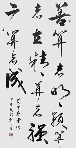 韩立作品1 韩立作品1