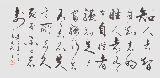 韩立作品2 韩立作品2