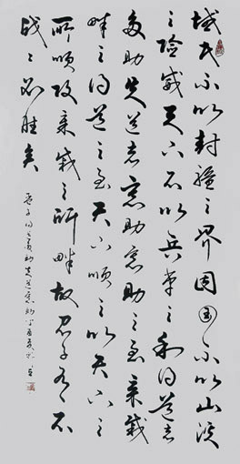 韩立作品4 韩立作品4