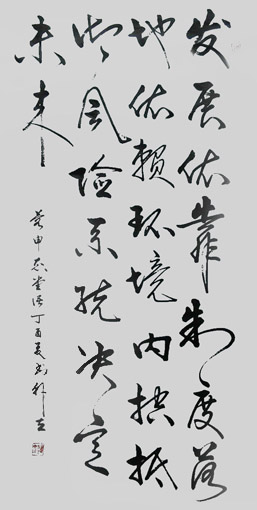 韩立作品5 韩立作品5