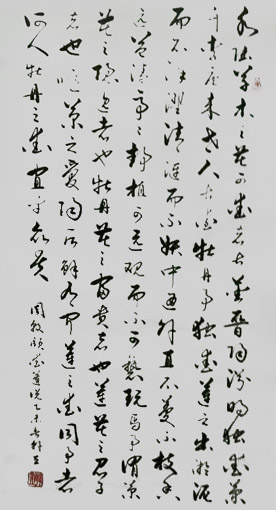 韩立作品6 韩立作品6