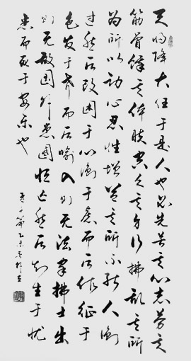 韩立作品7 韩立作品7