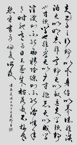 韩立作品8 韩立作品8