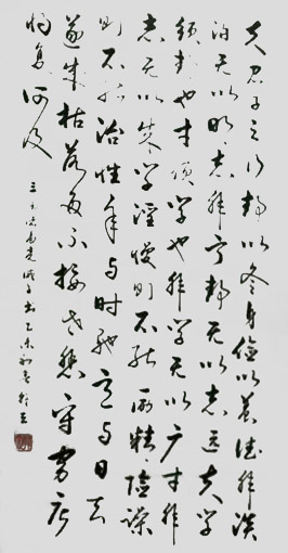 韩立作品9 韩立作品9