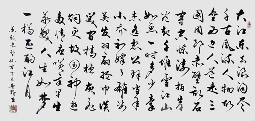 韩立作品10 韩立作品10