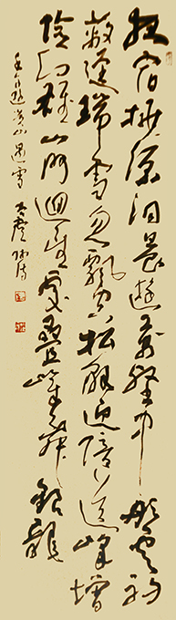 《壬午游黄山遇雪》 2002年 草书条幅 190cm×52cm