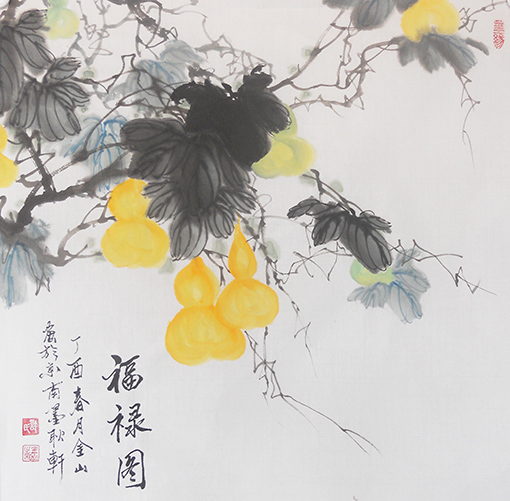 许金山作品9 许金山作品9