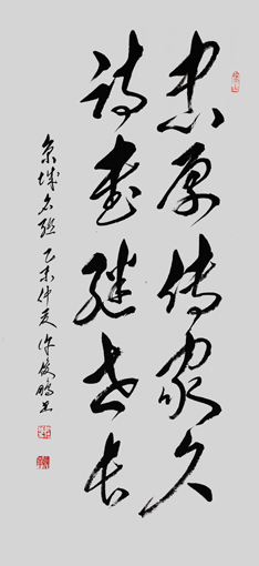 许俊鹏作品3 许俊鹏作品3