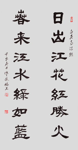 许俊鹏作品6 许俊鹏作品6