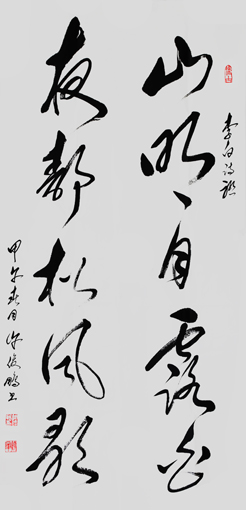 许俊鹏作品7 许俊鹏作品7