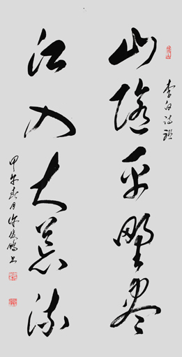 许俊鹏作品8 许俊鹏作品8