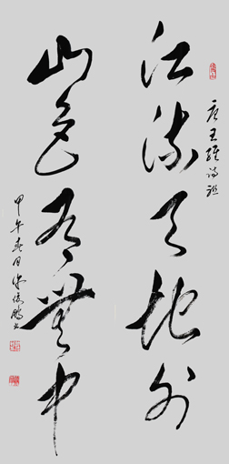 许俊鹏作品10 许俊鹏作品10