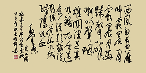 玉明轩作品2 玉明轩作品2