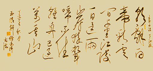 玉明轩作品3 玉明轩作品3