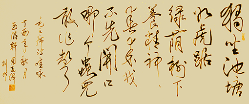 玉明轩作品4 玉明轩作品4