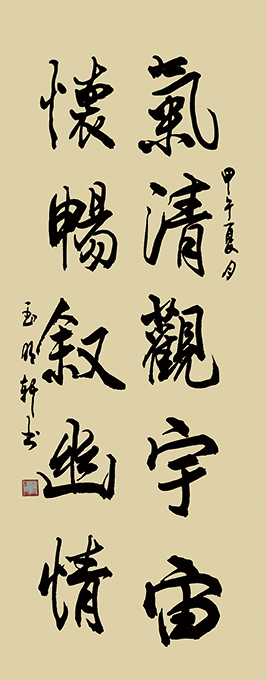 玉明轩作品8 玉明轩作品8