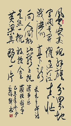 玉明轩作品10 玉明轩作品10