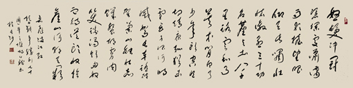 岳飞-满江红 岳飞-满江红