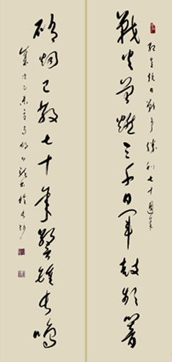 战火硝烟联 战火硝烟联