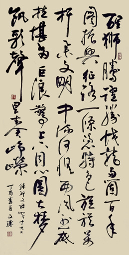 林文玑作品6 林文玑作品6