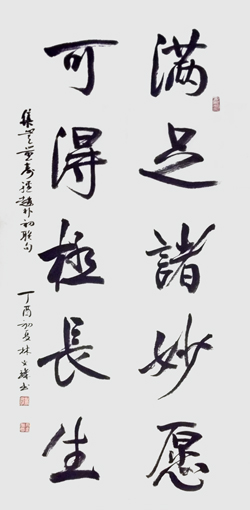 林文玑作品7 林文玑作品7