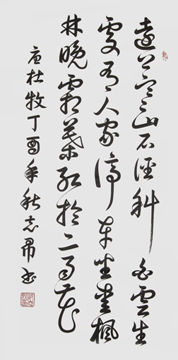 沈志昂作品3 沈志昂作品3