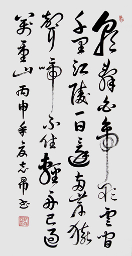 沈志昂作品5 沈志昂作品5